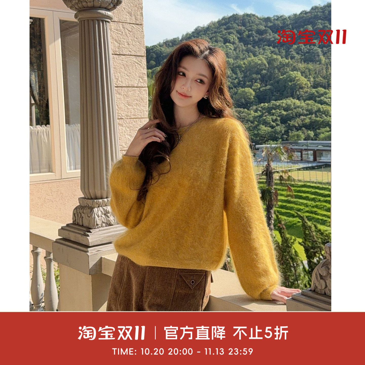 COCO BECCI【浅金织梦】绵羊毛桑蚕丝山羊绒撞色针织衫女2026秋冬