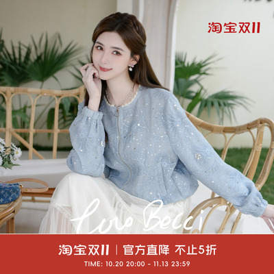COCOBECCI撞色珠片蕾丝花边外套