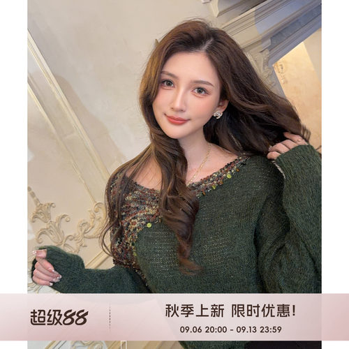 COCO BECCI【莫奈森林】绵羊毛斜向花纱拼接氛围感针织衫女秋冬