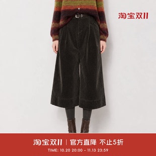 COCO BECCI【热可可】复古灯芯绒竖条肌理高腰阔腿裤子CGC36123