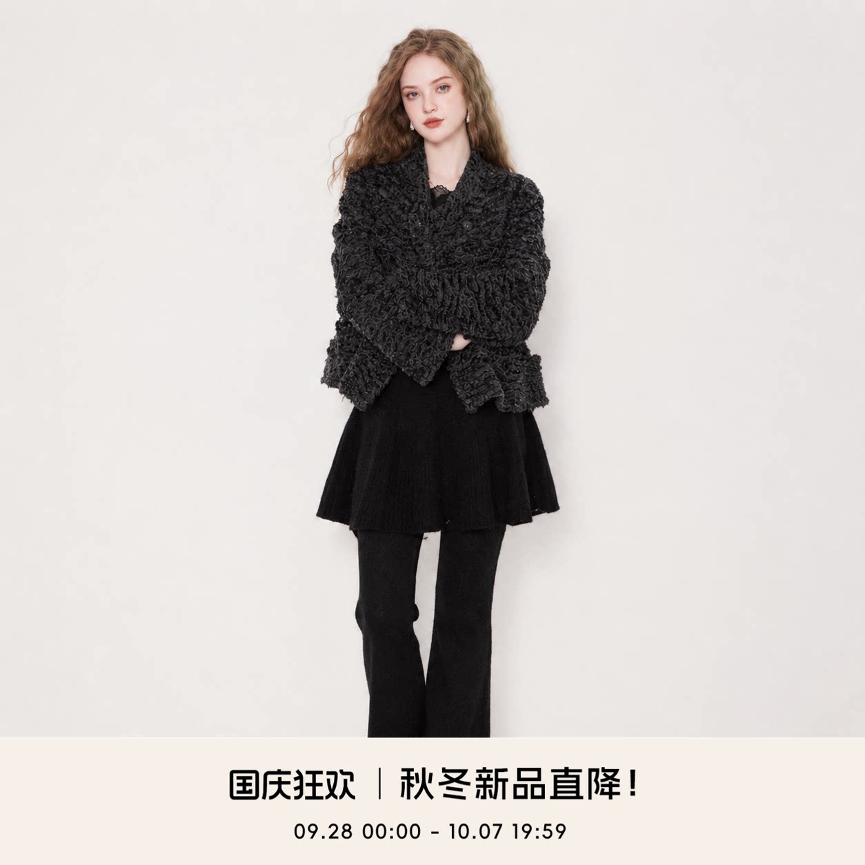 COCOBECCI法式常规款聚酯纤维