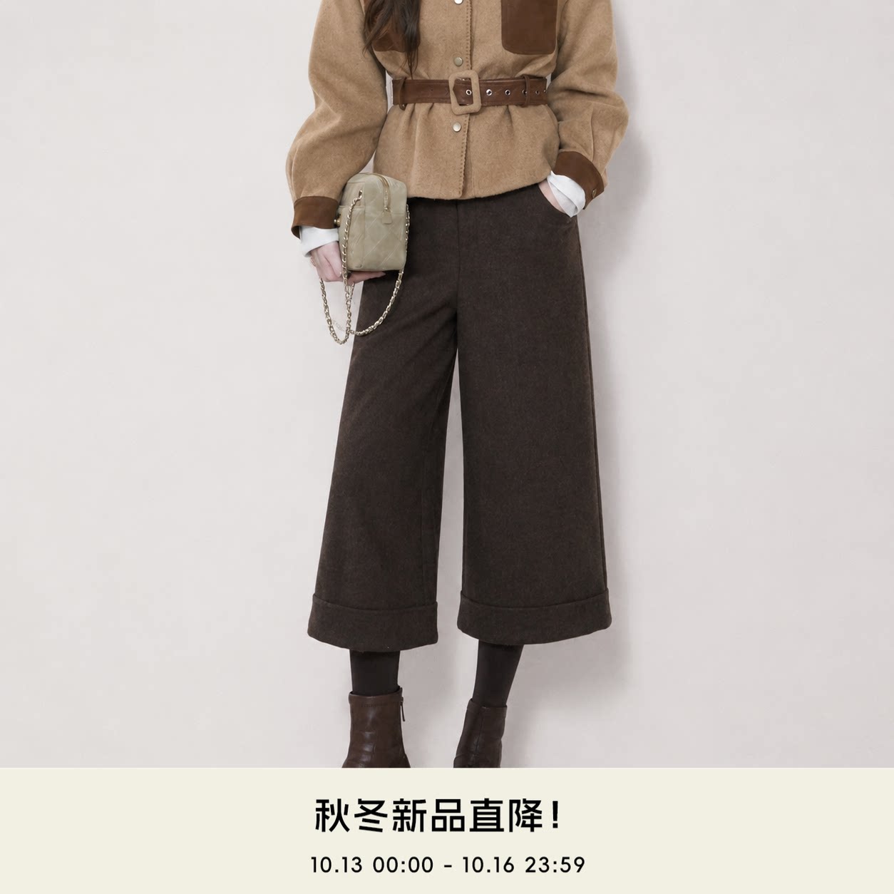 COCO BECCI【切尔西靴裤】绵羊毛高腰显瘦八分直筒休闲裤女2026秋