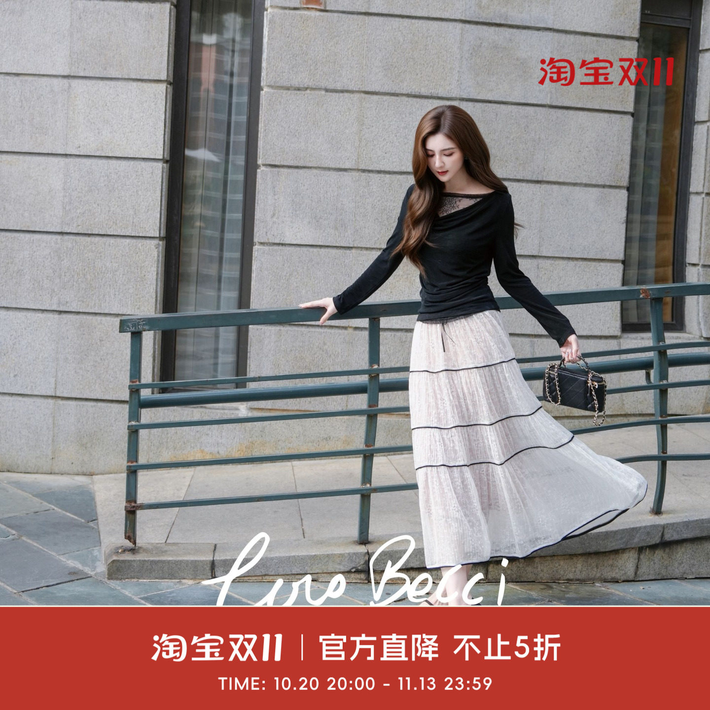 COCO BECCI【云间白月光】法式浪漫压褶蕾丝网纱半身裙女夏季新款