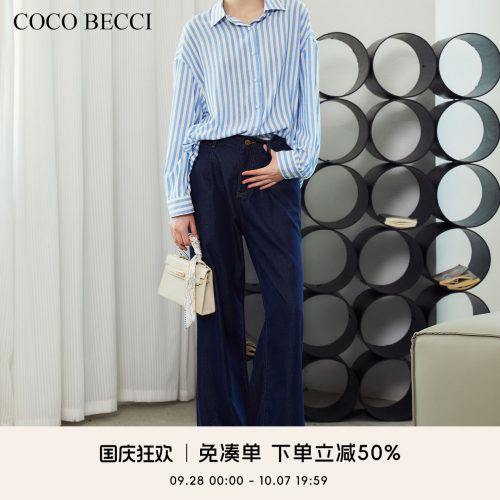 COCO BECCI【满分比例】简约百搭牛仔裤YT24YA600012