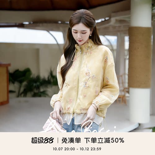 COCO BECCI【金桂浮香】新中式双层刺绣珠片绣拉链长袖外套女秋季