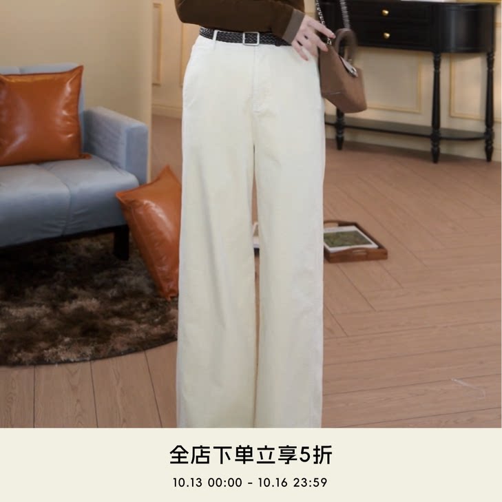 COCO BECCI【初雪柔光】莫代尔灯芯绒混纺藏肉百搭直筒裤女秋冬
