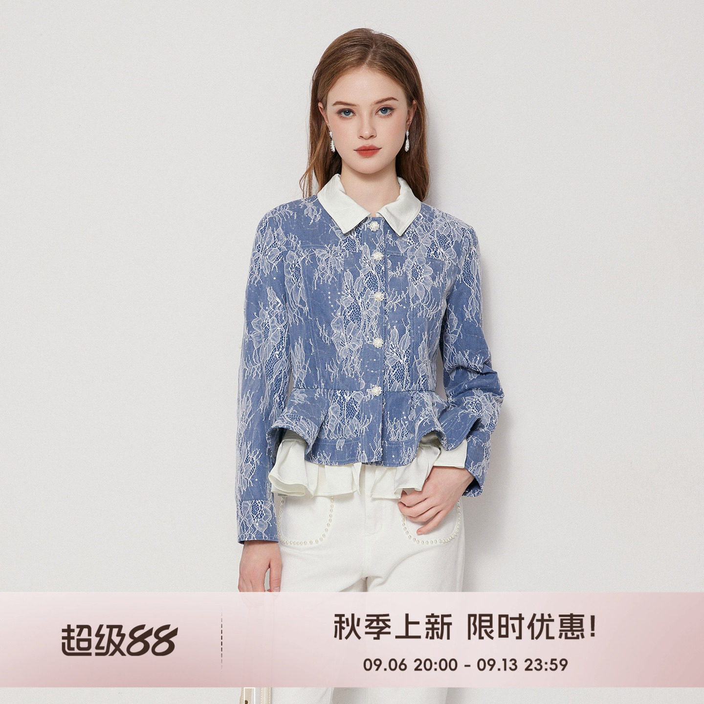 COCO BECCI【蓝调巴黎】花卉蕾丝撞色翻领时尚牛仔外套女2026秋冬