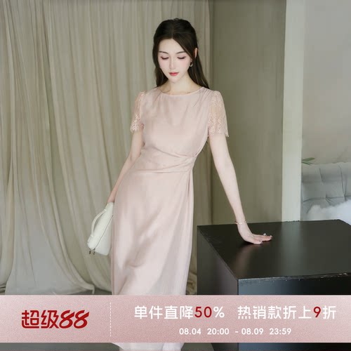 法式A字裙醋酯纤维(醋纤)蕾丝