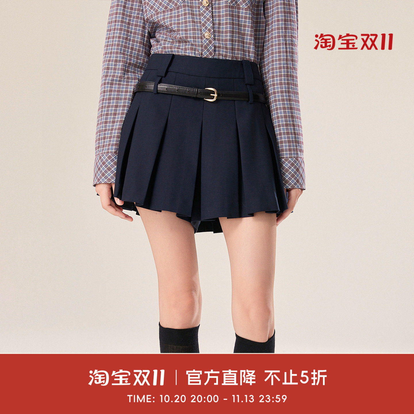 COCO BECCI【复古学院裙裤】天丝醋纤A摆压褶百搭裙裤女2026秋