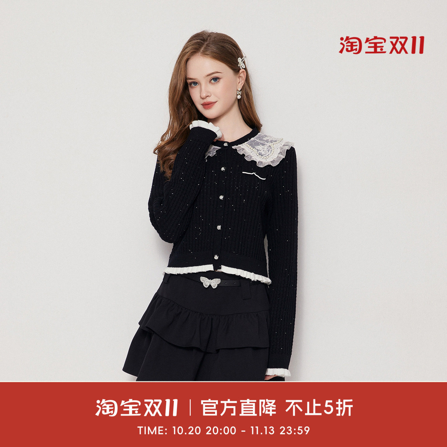 COCO BECCI【暗夜千金】绵羊毛珍珠蕾丝娃娃领针织开衫CGC23115
