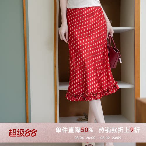 COCOBECCI长裙A字裙浪漫风