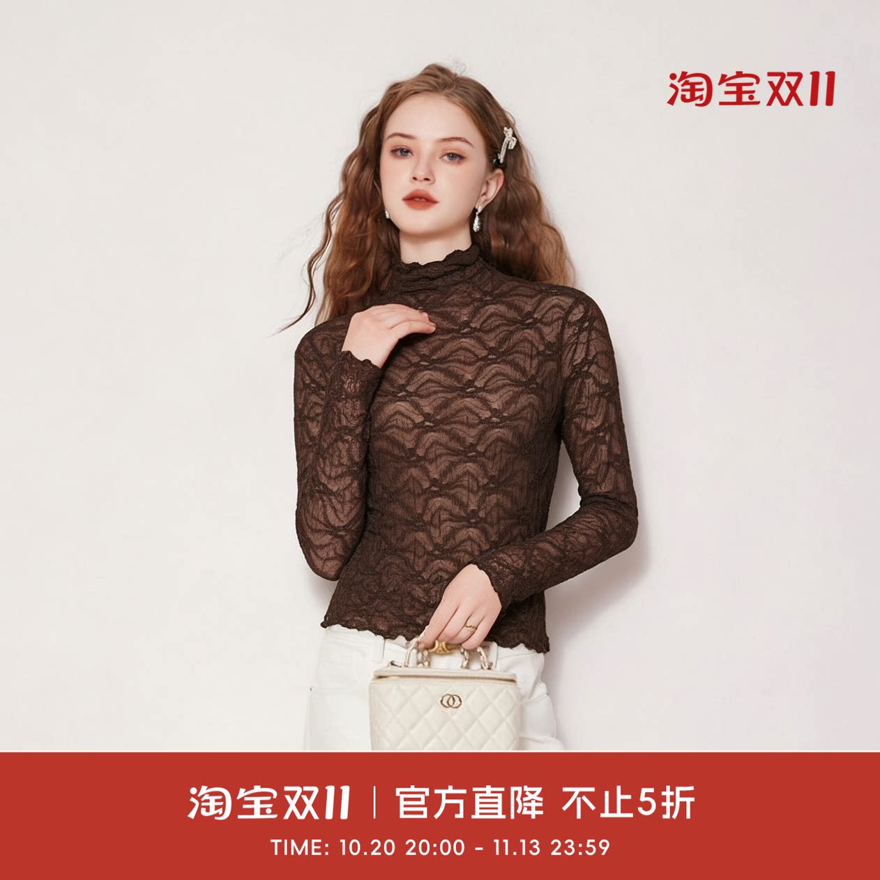 COCO BECCI【雾里看花】半高领蕾丝碎花氛围感叠穿上衣女2026秋冬