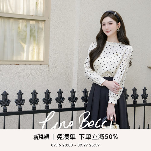 COCO BECCI【艺术波点】复古波点水波纹提花立领衬衫女2026秋季