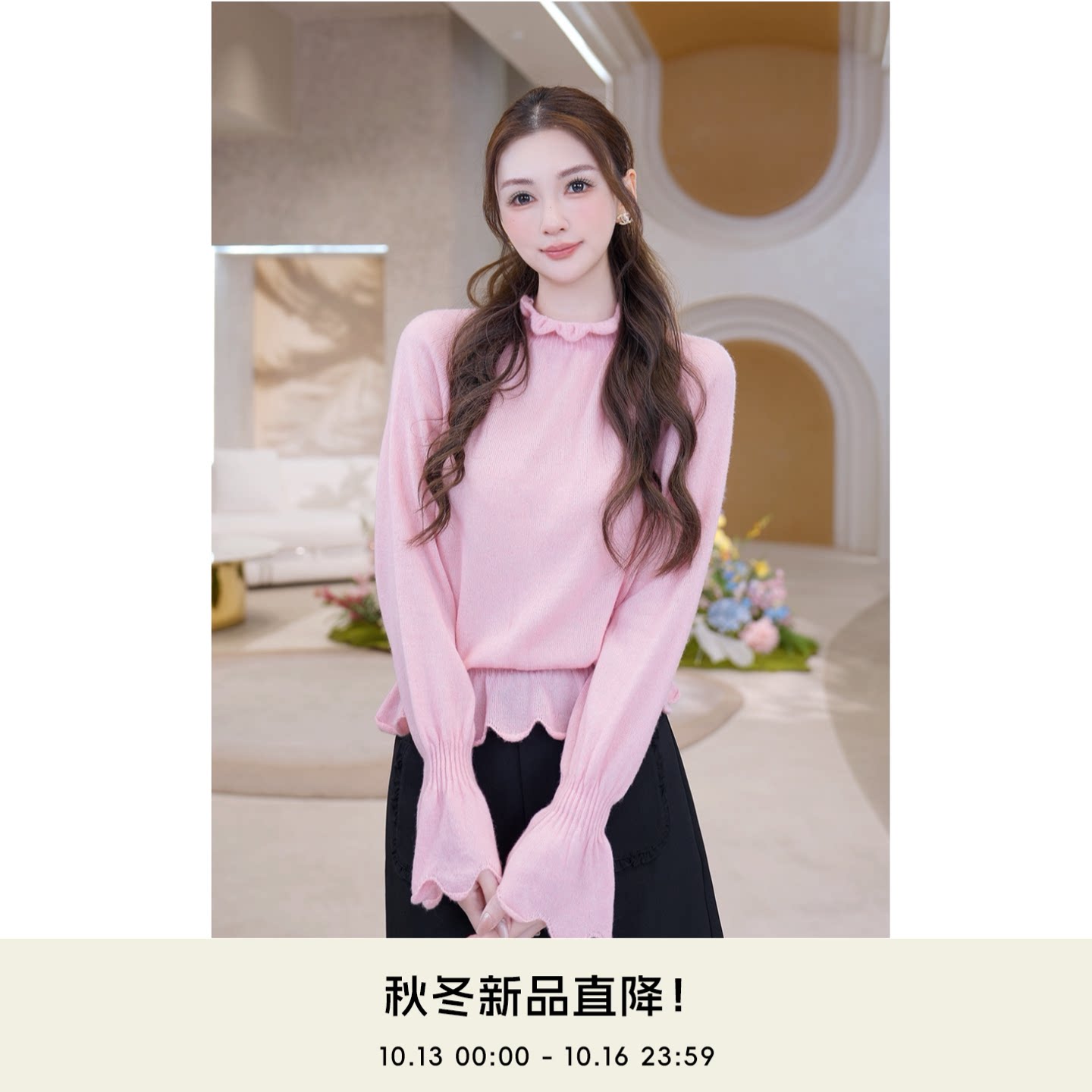 COCO BECCI【云端漫游】天丝山羊绒绵羊毛精致花边针织衫2026秋冬