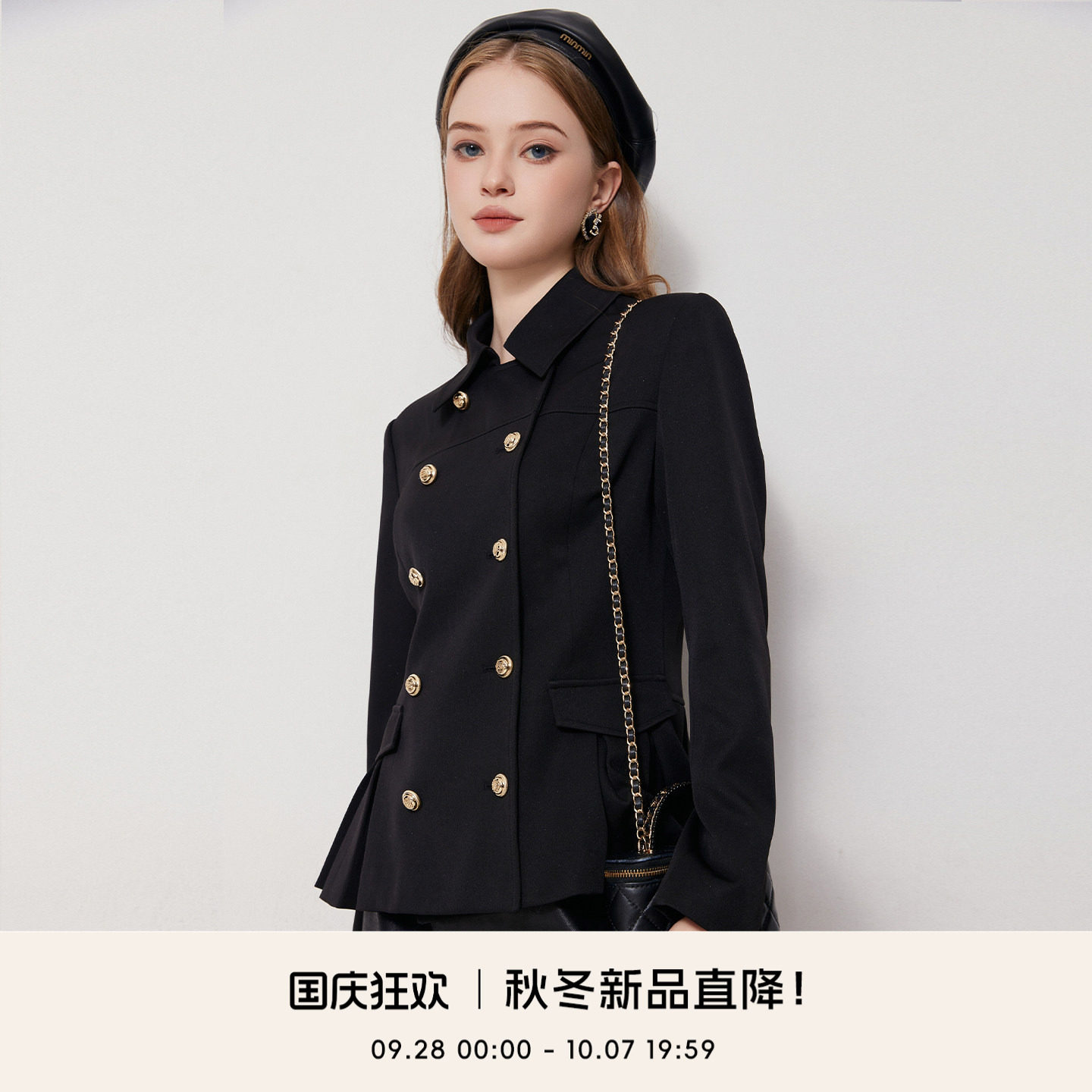COCOBECCI法式常规款聚酯纤维