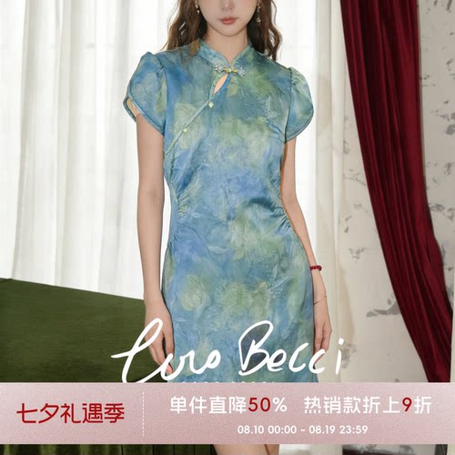 COCO BECCI【蚂蚁腰】桑蚕丝新中式水墨提花连衣裙夏季女2026新款