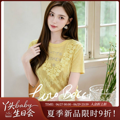 COCO BECCI【花朵蕾丝假两件】水溶蕾丝拼接假两件短袖t恤女夏季