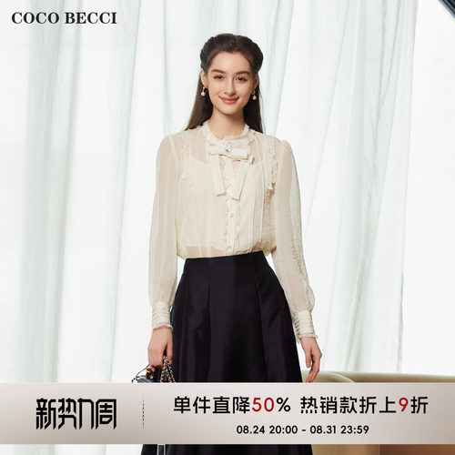 COCO BECCI【温柔公主】法式优雅衬衫YT24YSU330001