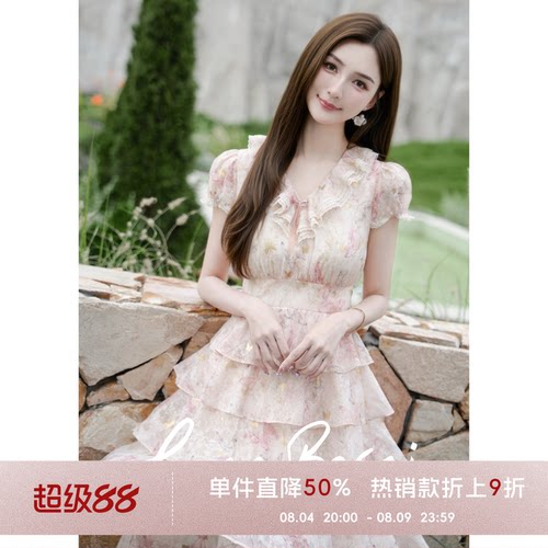 COCO BECCI【花间浮梦】法式V领蕾丝荷叶边碎花连衣裙女夏季新款