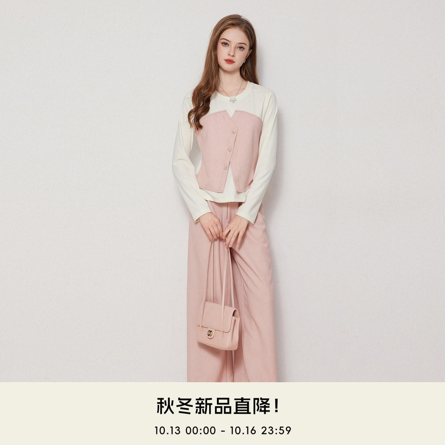 COCO BECCI【半糖主义】韩系甜妹粉白撞色假两件上衣裤子套装女秋