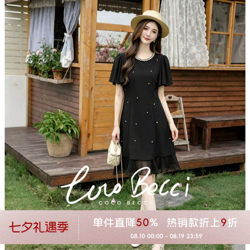 法式A字裙聚酯纤维钉珠