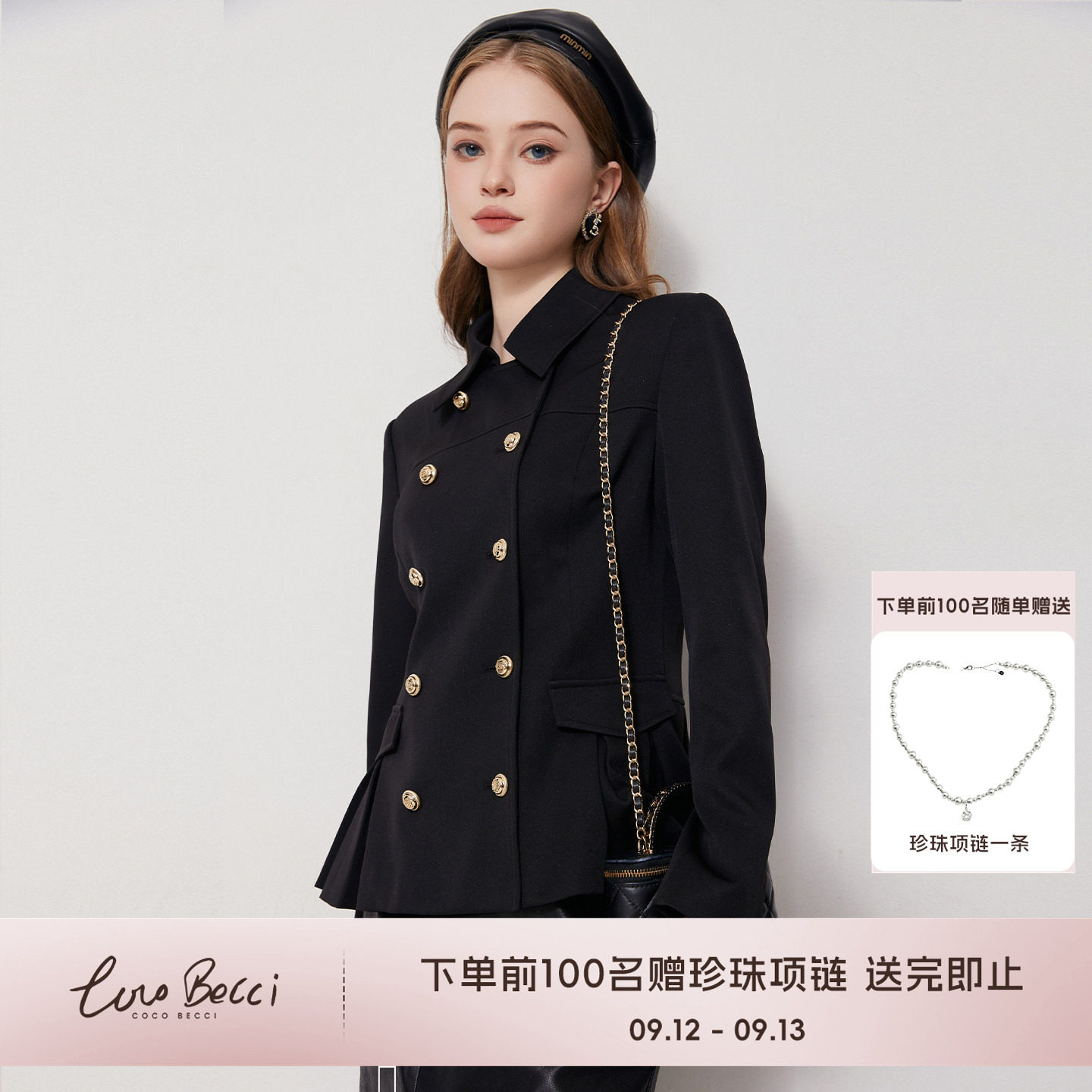 COCOBECCI法式常规款聚酯纤维