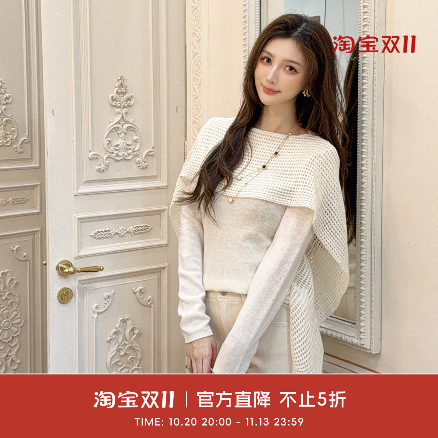 COCO BECCI【艺术羊毛衫】100绵羊毛假两件双面穿针织衫女秋冬