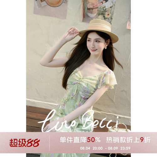 COCO BECCI【初夏物语】法式碎花V领飞袖浪漫连衣裙新款长裙女夏