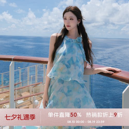 COCO BECCI【雾屿玫瑰】蓝调晕染花朵无袖挂脖吊带连衣裙女夏气质