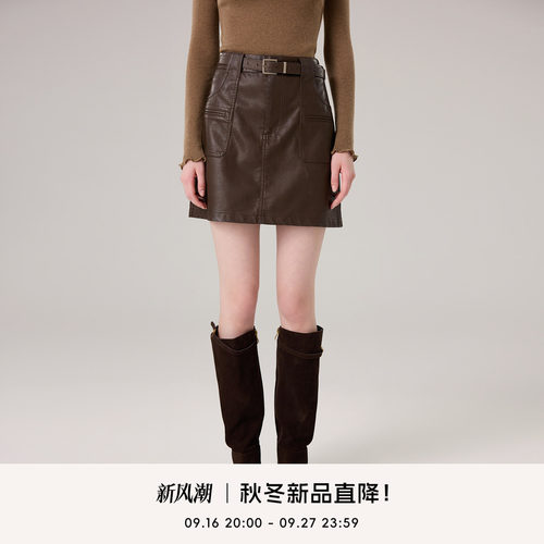 COCOBECCI短裙A字裙法式