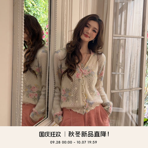COCO BECCI【爱丽丝花园】绵羊毛马海毛镂空碎花针织衫女2026秋冬