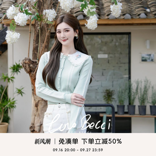 COCO BECCI【春日来信】双层蕾丝娃娃领刺绣针织衫