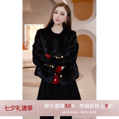 COCO BECCI【黑金秀场】水貂毛皮羊皮小香风皮草外套CFJJD300352