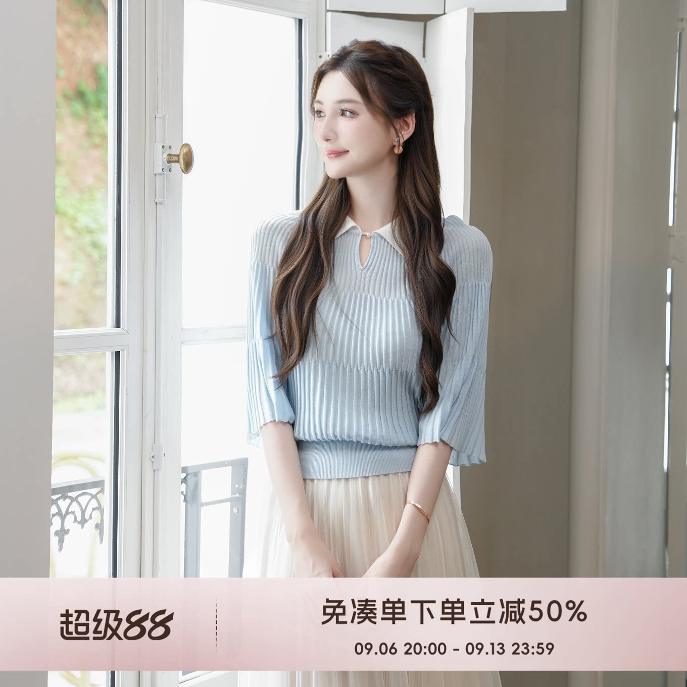 COCO BECCI【千金斗篷】天丝醋酸撞色Polo领斗篷针织衫上衣女夏季图片