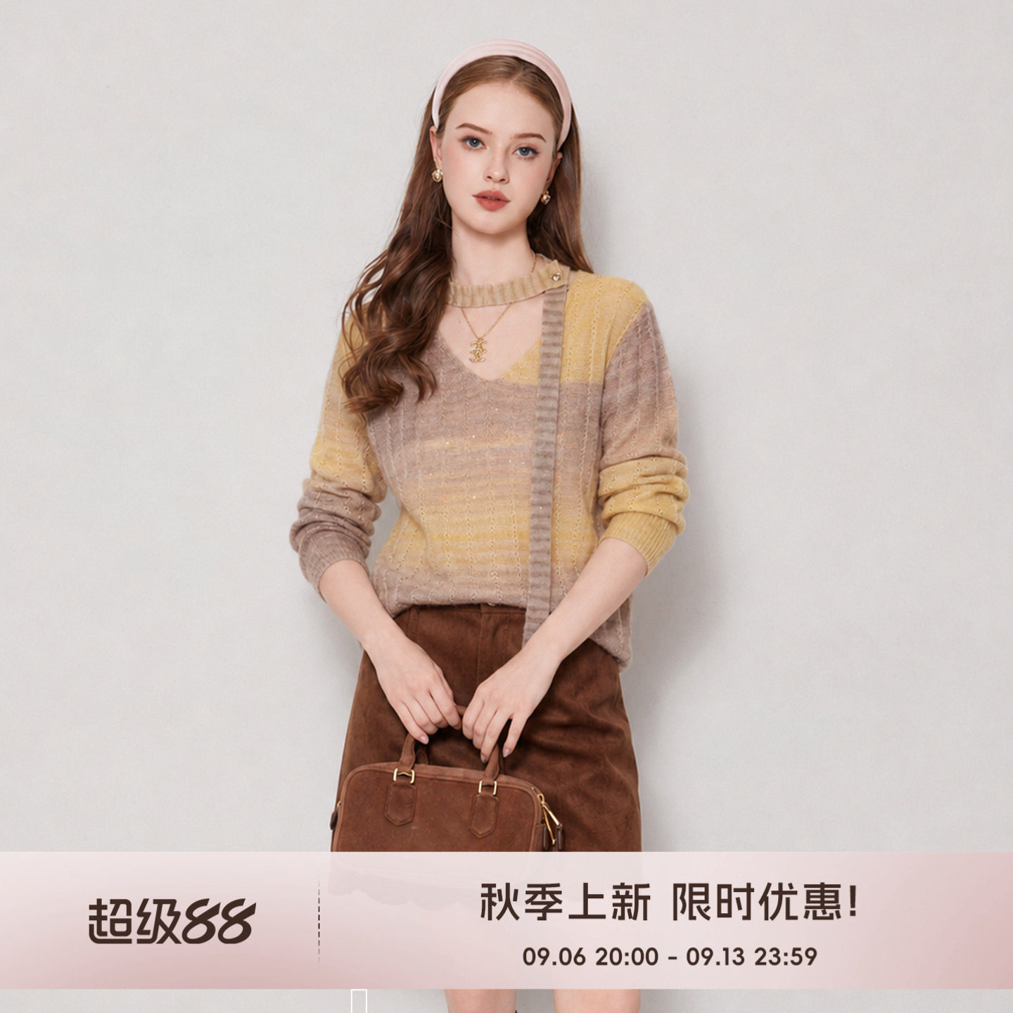 COCO BECCI【秋日调色盘】绵羊毛山羊绒天丝V领针织衫女2026秋季图片
