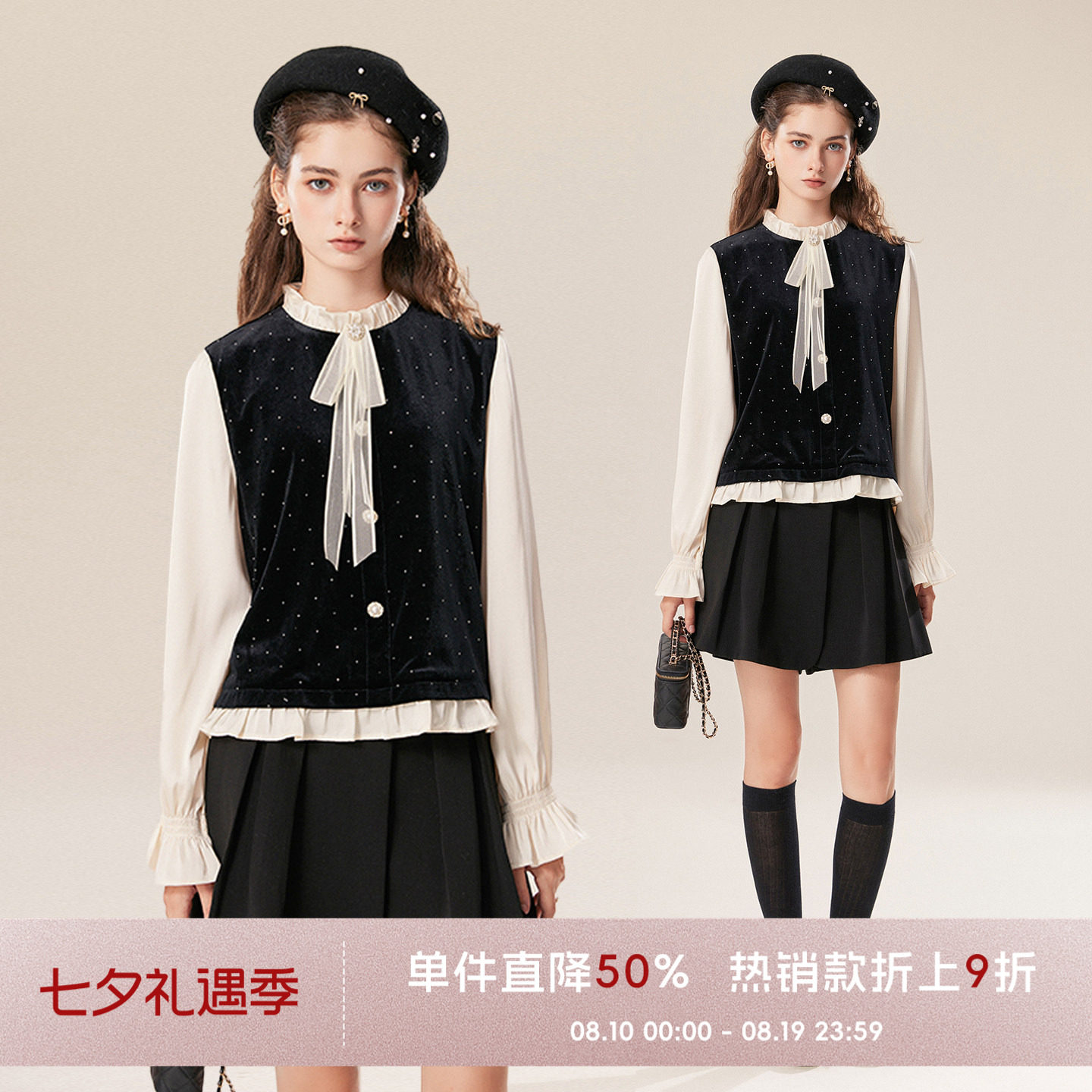 COCOBECCI常规款法式长袖丝绒