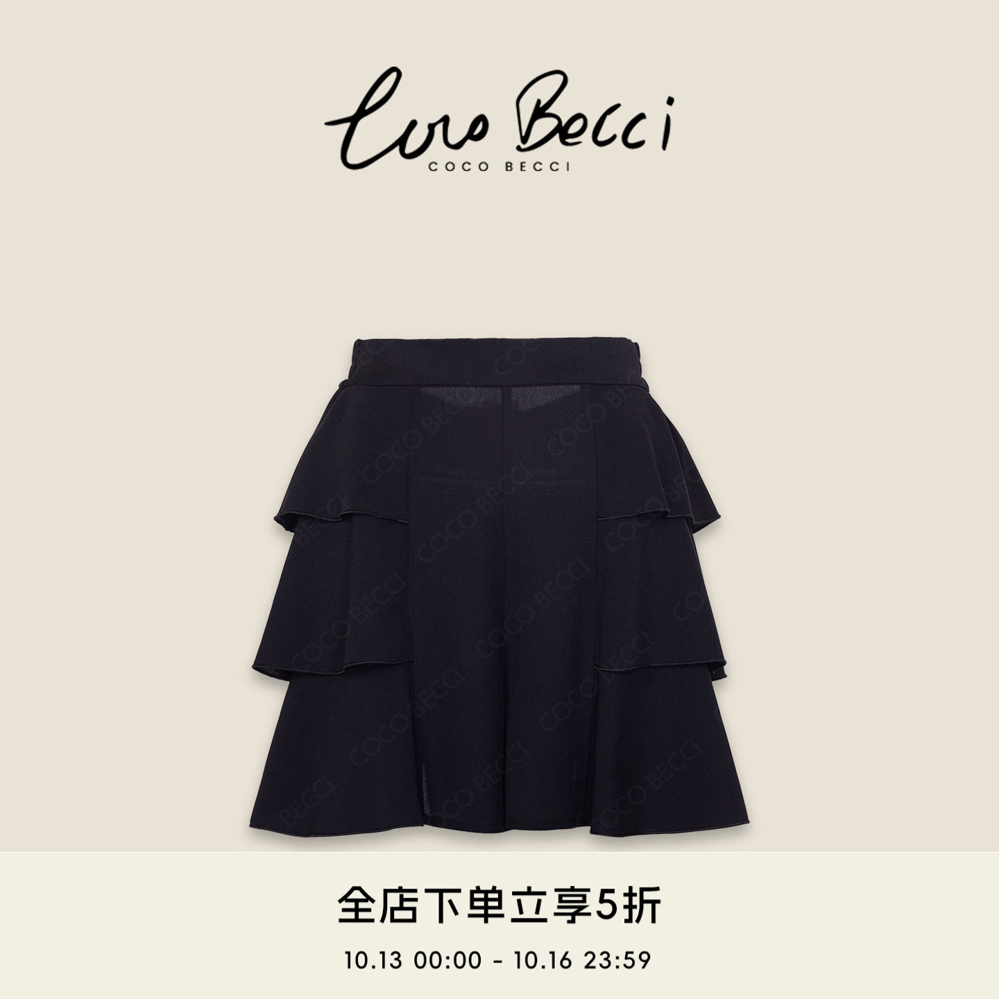 COCO BECCI【千金裙裤】高腰双层荷叶边气质显瘦百搭裙裤女夏季