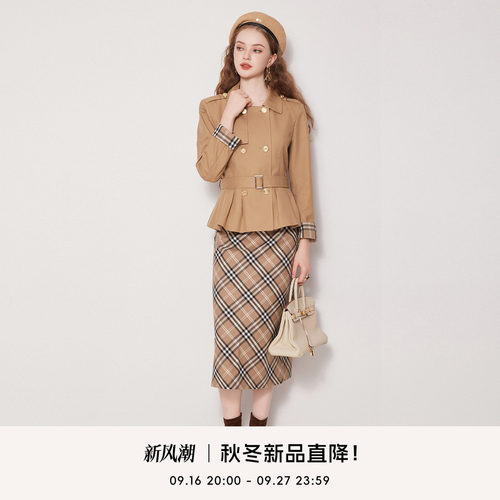 COCO BECCI【巴黎左岸】莱赛尔经典复古风衣翻领外套/半身裙女秋
