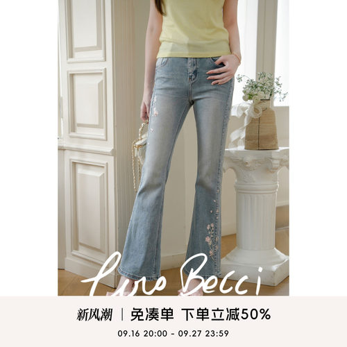 COCO BECCI【微喇小花牛仔】粉花刺绣闪钻微喇牛仔裤2026新款女夏