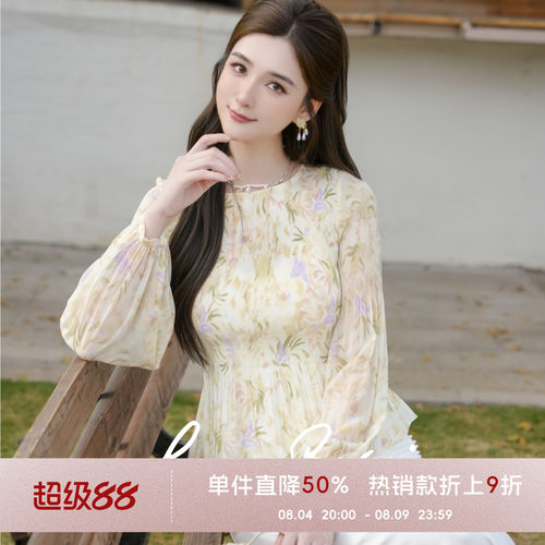 COCOBECCI晕染繁花压褶小衫长袖
