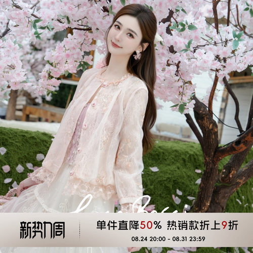 COCOBECCI花边蕾丝网纱外套