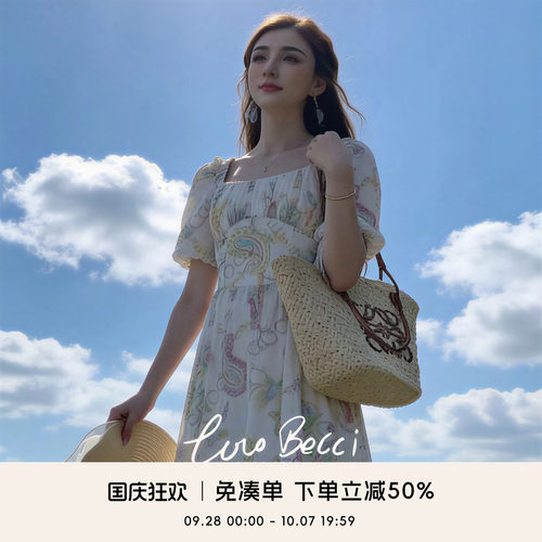 COCO BECCI 【腰果刺绣】小方领刺绣系带连衣裙CFXYB272017