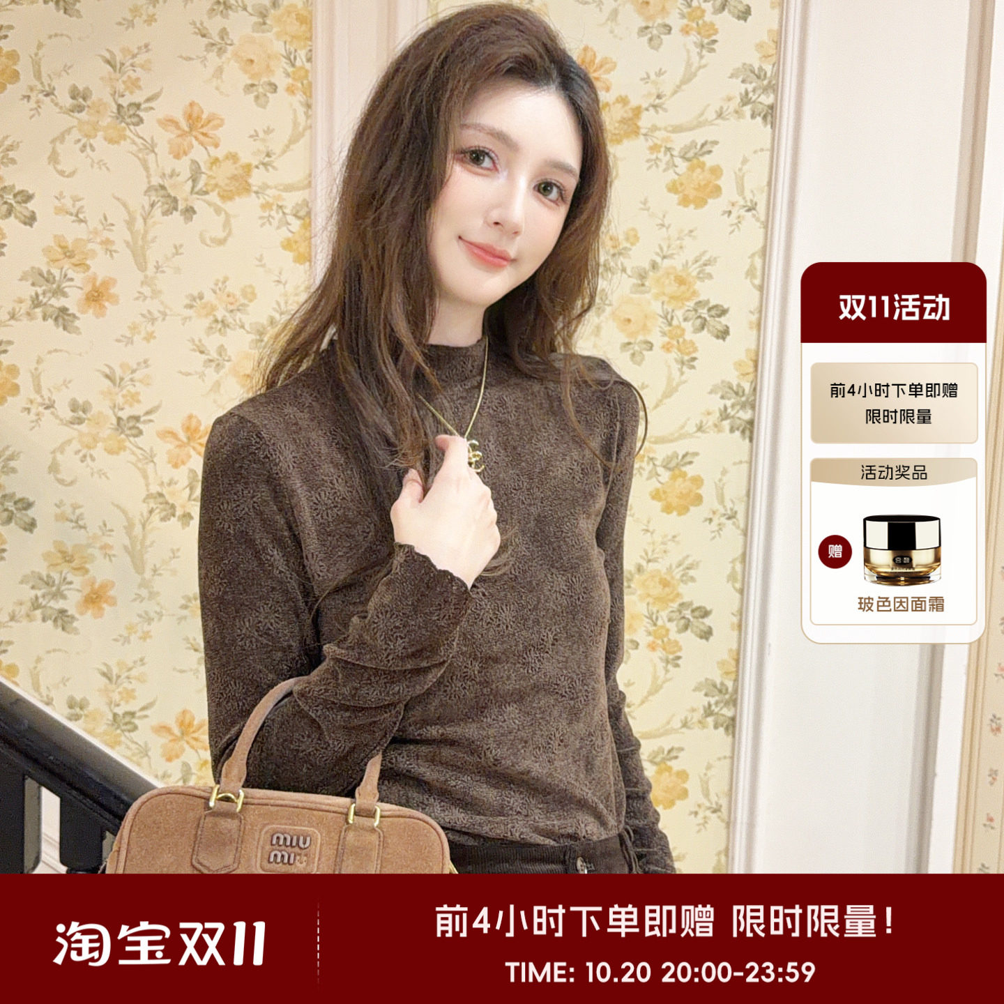 COCO BECCI【暖绒打底】半高领暗纹肌理提花长袖百搭小衫上衣秋冬