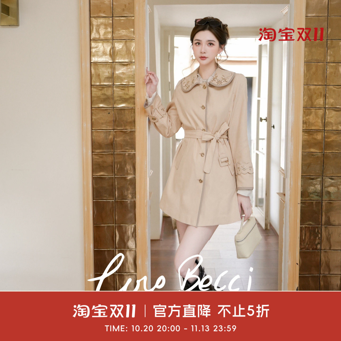 COCO BECCI【禾风沐春】复古精致刺绣娃娃领风衣外套女2026秋季
