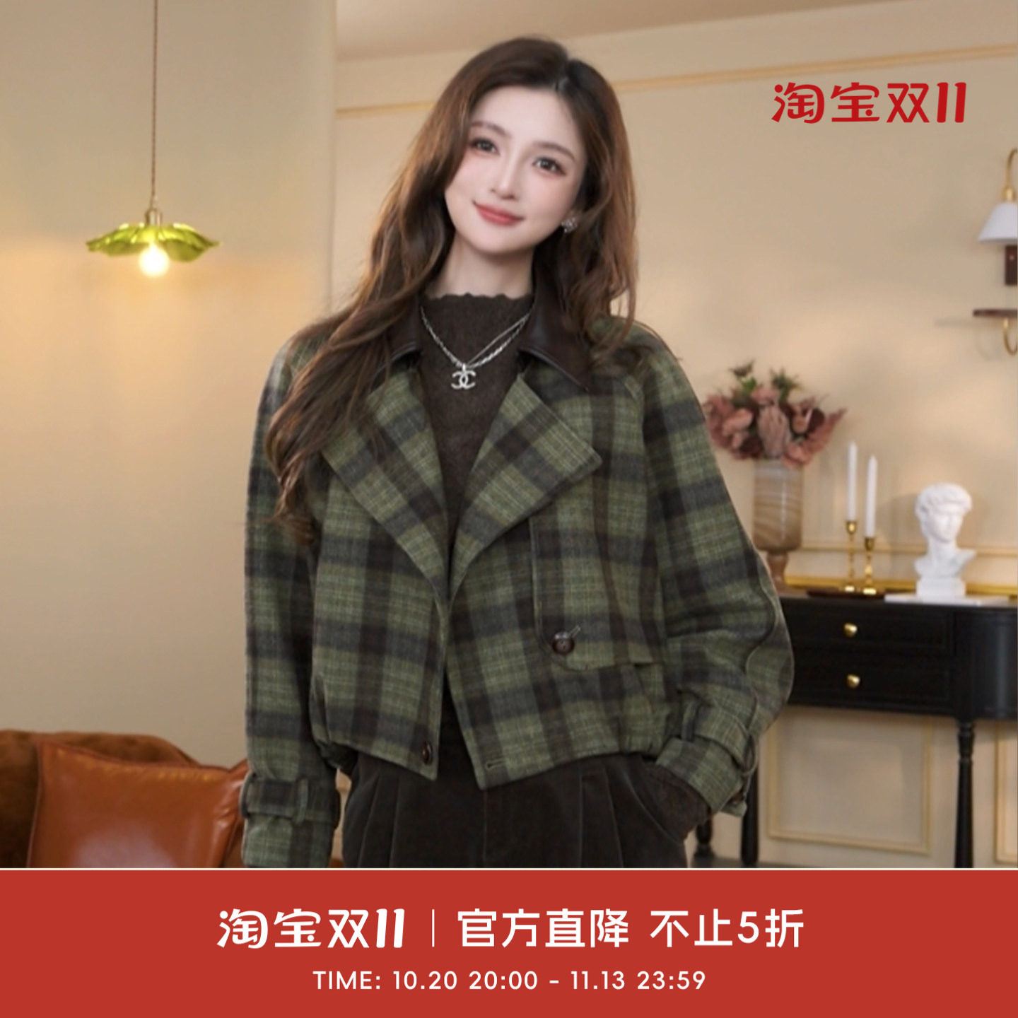 COCO BECCI【纽约松林】绵羊毛复古格纹拼皮翻领撞色外套CGC30087