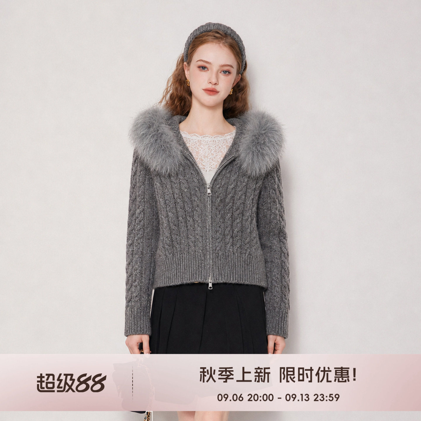 COCO BECCI【云绒奶芙】狐狸毛立体麻花绞花编织针织开衫女2026秋