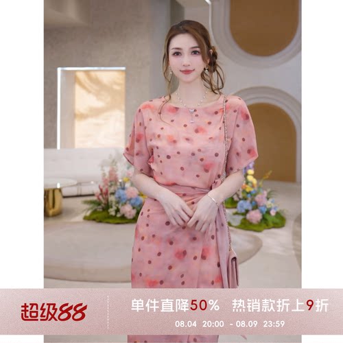 COCO BECCI【美丽佳人】法式晕染波点垂感宽松显瘦短袖连衣裙女夏
