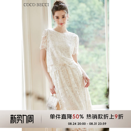 COCO BECCI新【流光一夏】针织套装YT24YSU540002