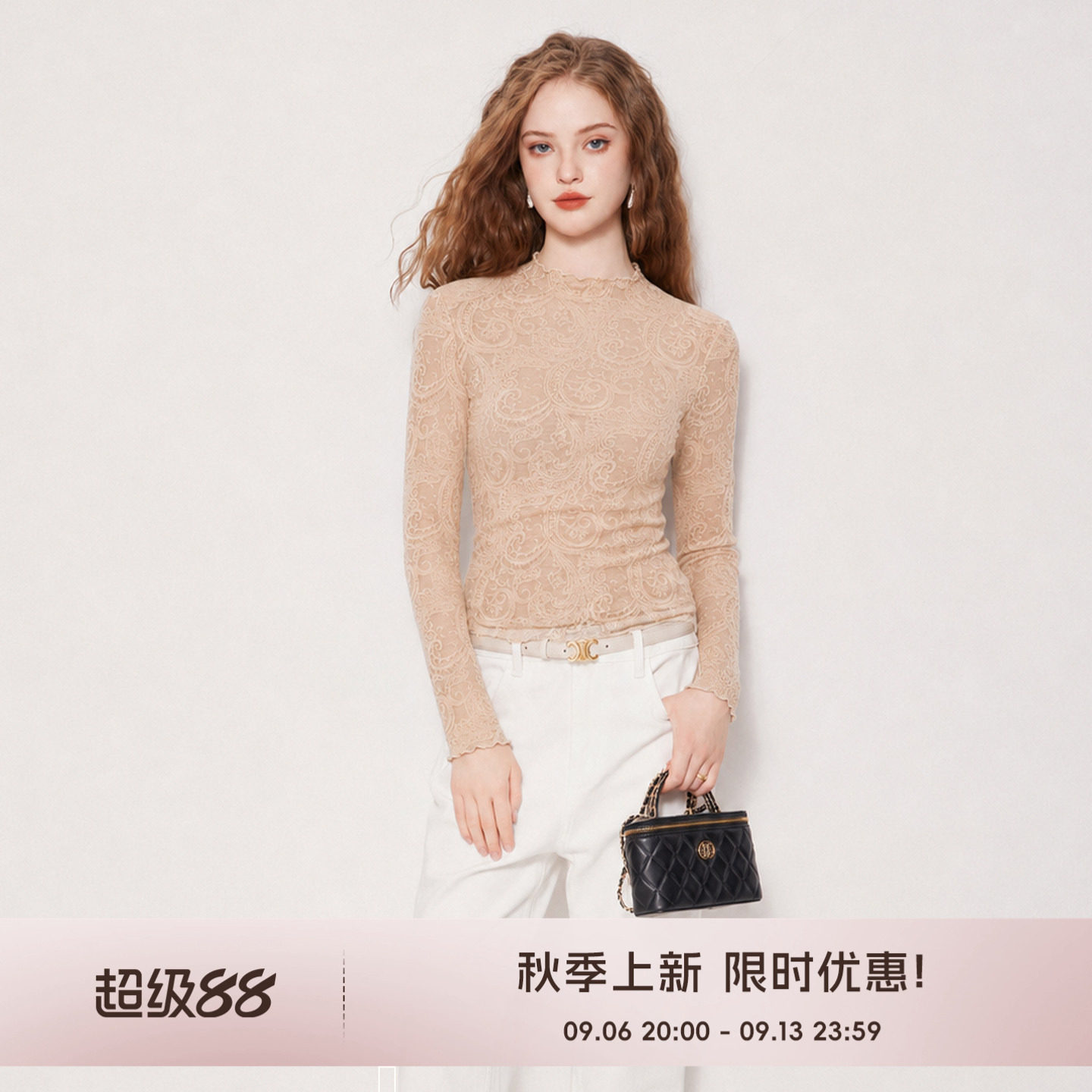 COCO BECCI【浮雕花影】澳洲美利奴羊毛腰果花修身针织衫女2026秋