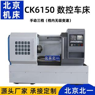 厂家发货ck6150数控车床CK6150CX1000大孔径CNC数控机床车削